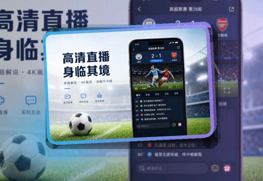 开云APP移动端访问页面